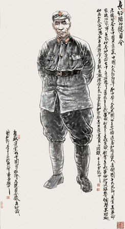 《长征时的总司令》93x189cm