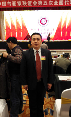 刘源