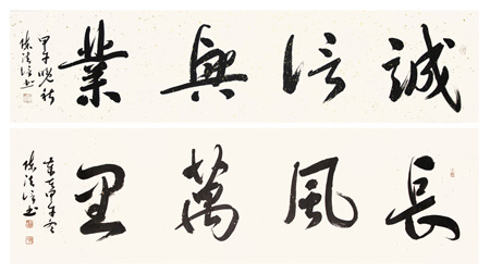 陈法信作品3