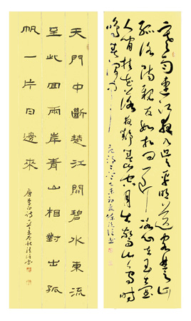 陈法信作品6