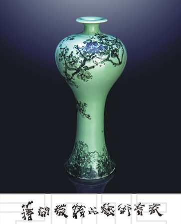 墨梅（青瓷国画）
