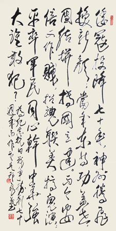 邢飞《为纪念抗日战争胜利七十周年》作诗一首并书：倭寇投降七十年，神州腾飞换新颜；当年东等功盖世，奋力拼搏国立建。而今安倍又做贱，招魂联美搞鬼演；平率军民同心干，中华强大谁敢犯？！