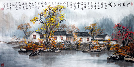 于家村金秋 2015-02-01 （四尺整张）