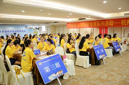 乐乐牛全国教师培训杭州站6月10日启动