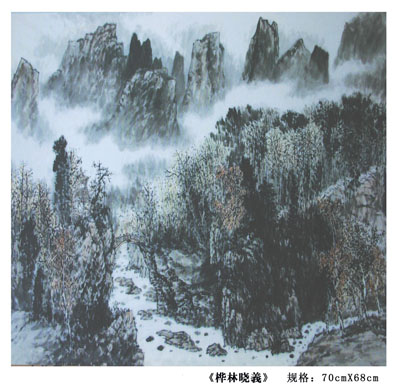 史贵仁作品3 史贵仁作品3