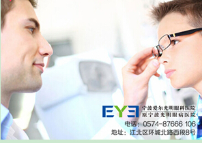 怎样减少近视程度 20150612142651_48056.jpg