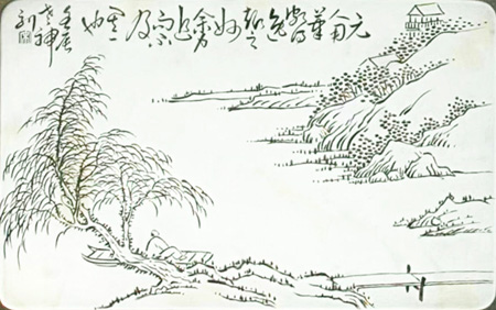 宋国柱作品1