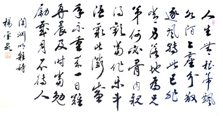 杨玺泉作品3