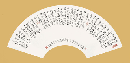 墨池记