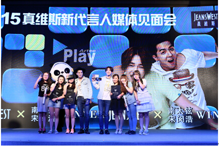 南太铉、宋闵浩代言真维斯 演绎青春新时尚