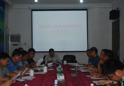 图为中铁武汉电化局一公司娄邵项目部班子成员和党员干部在认真学习党风廉政建设文件