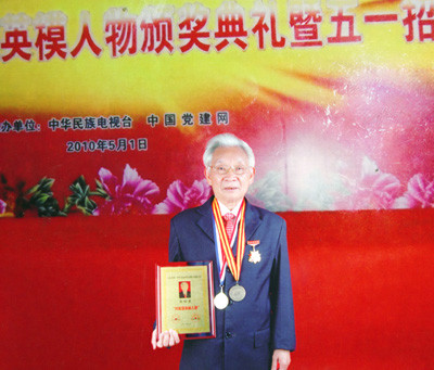 郭相荣