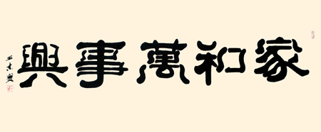 王杰宝作品1