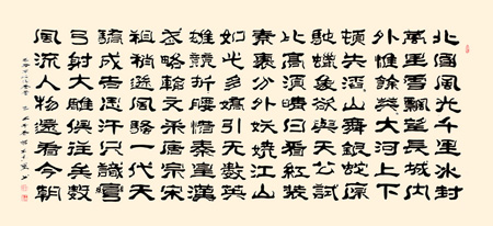 王杰宝作品2