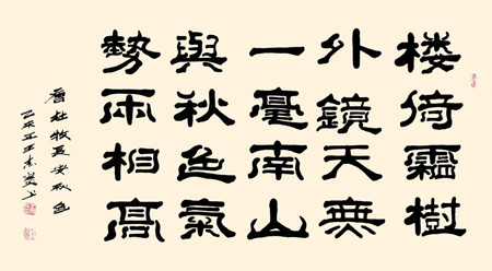 王杰宝作品4