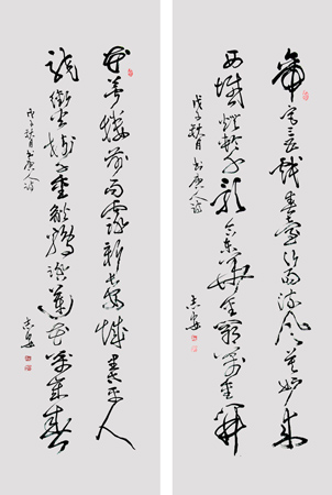 草书立幅两幅 ： 帝宅三五戏春台花萼楼前雨露新