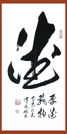 德 100cmx50cm2015年