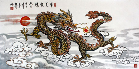 《华夏龙腾》中国画 四尺整张