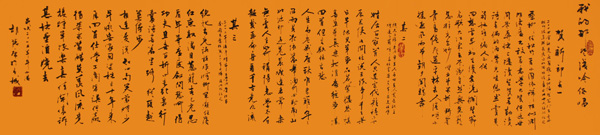 我的那些浅吟低唱