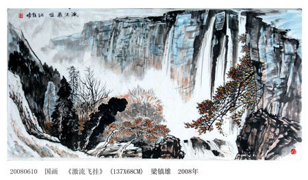 梁镇雄作品2