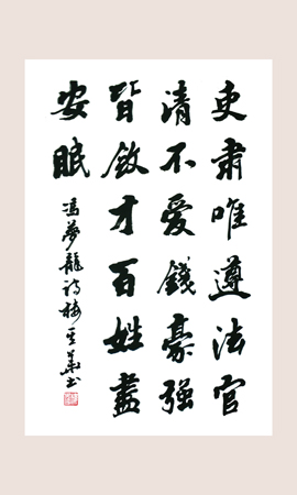 冯梦龙诗