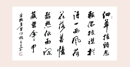 细草摇头忽报侬 披襟拦得一西风 荷花落謩忧愁热 低面深藏碧伞中 