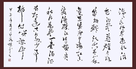 白海提作品3