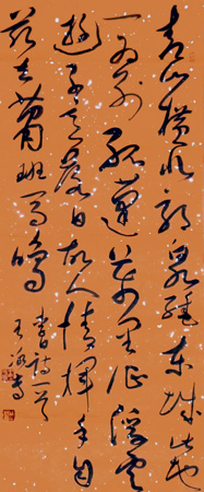 草书古诗一首135cmx50cm 草书古诗一首135cmx50cm