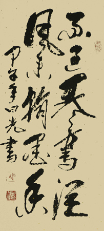 许曰光作品5 许曰光作品5