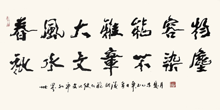 查日华作品1