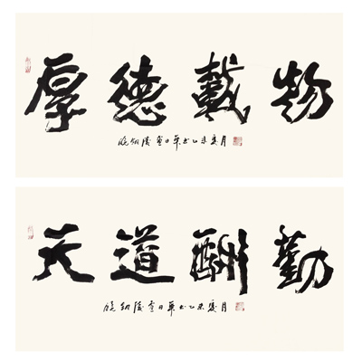 查日华作品3