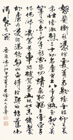 钦章舜作品3 钦章舜作品3