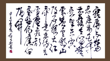 程大凝作品1 程大凝作品1