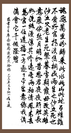 程大凝作品3 程大凝作品3