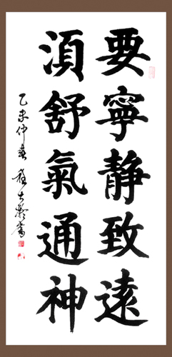 程大凝作品4 程大凝作品4