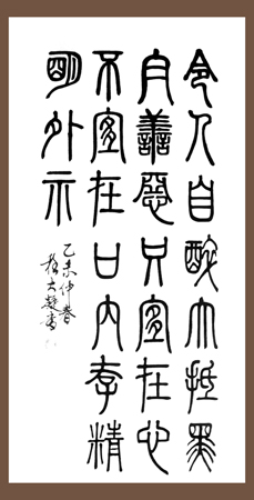 程大凝作品5 程大凝作品5