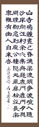 程大凝作品6 程大凝作品6