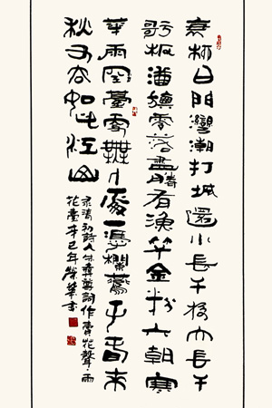 谷荣华作品5 谷荣华作品5