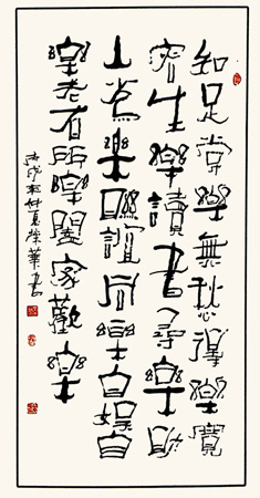 谷荣华作品6 谷荣华作品6