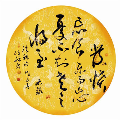 许锦宏作品1 许锦宏作品1