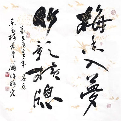 许锦宏作品2 许锦宏作品2