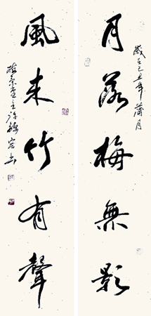 许锦宏作品3 许锦宏作品3