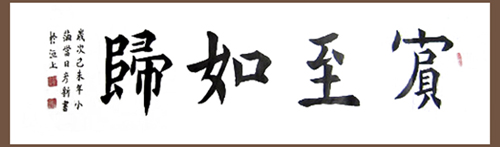 许彦新作品1 许彦新作品1