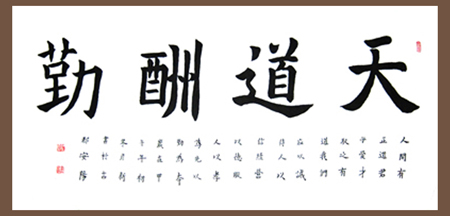 许彦新作品2 许彦新作品2