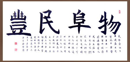 许彦新作品3 许彦新作品3