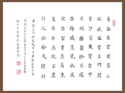 许彦新作品5 许彦新作品5