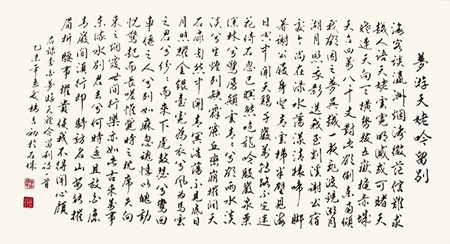 杨吉初--全国百位优秀人民书画家专题报道_企业报道