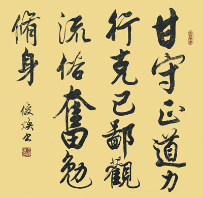 张俊焕作品4 张俊焕作品4