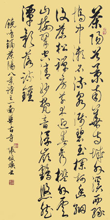 张俊焕作品7 张俊焕作品7