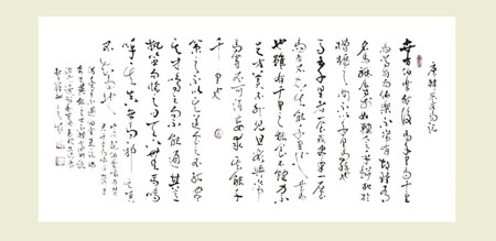 常桂枝作品3